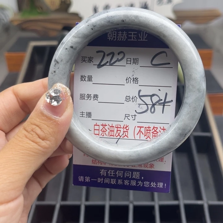 蛇纹石玉未镶嵌手链
