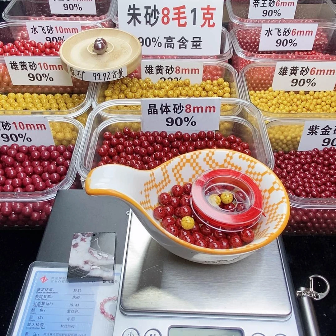 天然辰砂-****,朱砂