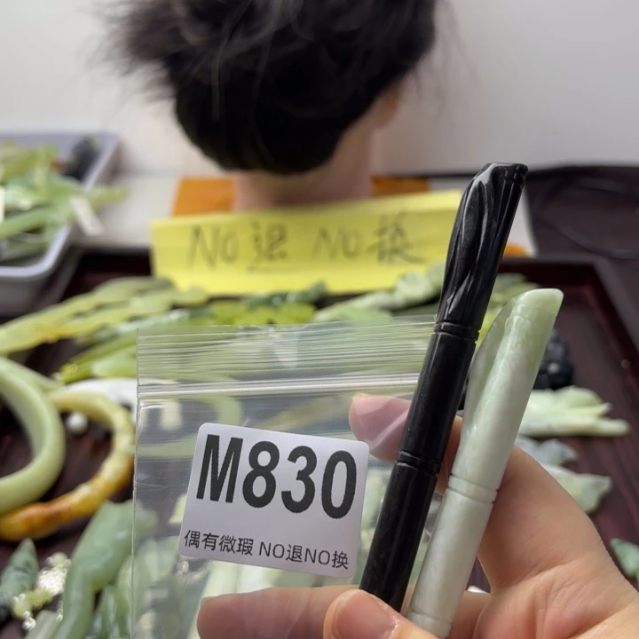 蛇纹石玉发饰合金明*