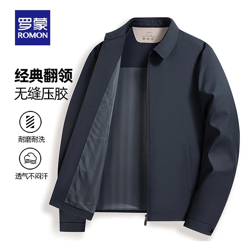 Romon/罗蒙【翻领夹克】男士夹克2025春季行政商务翻领休闲外套柔软