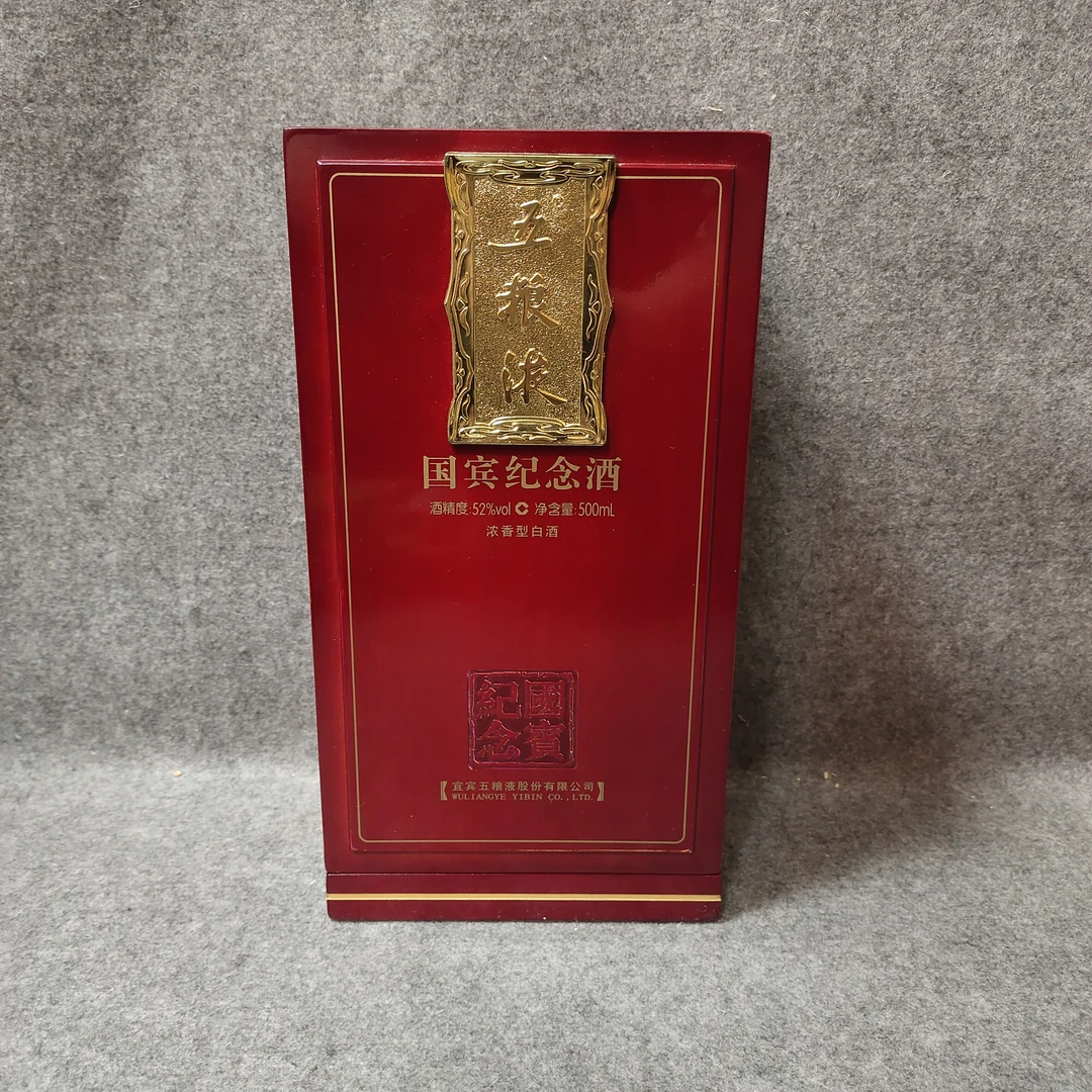 2012年五粮液国宾-M25FD001D66-03