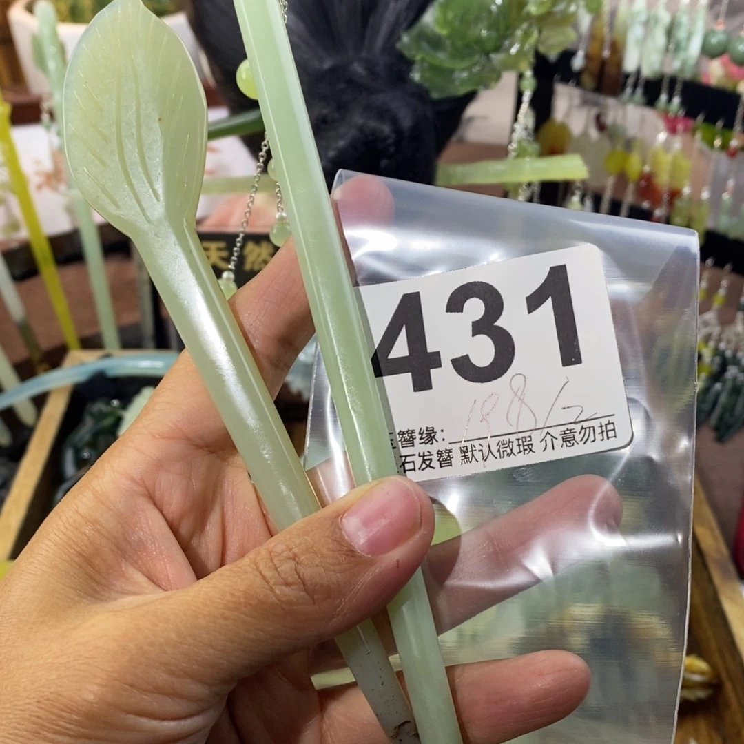 鹤***歌蛇纹石玉未镶嵌发饰