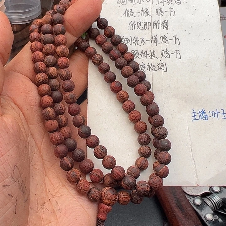 藤类降真香缅甸东枝料绿油超一档0.6尺寸108颗99