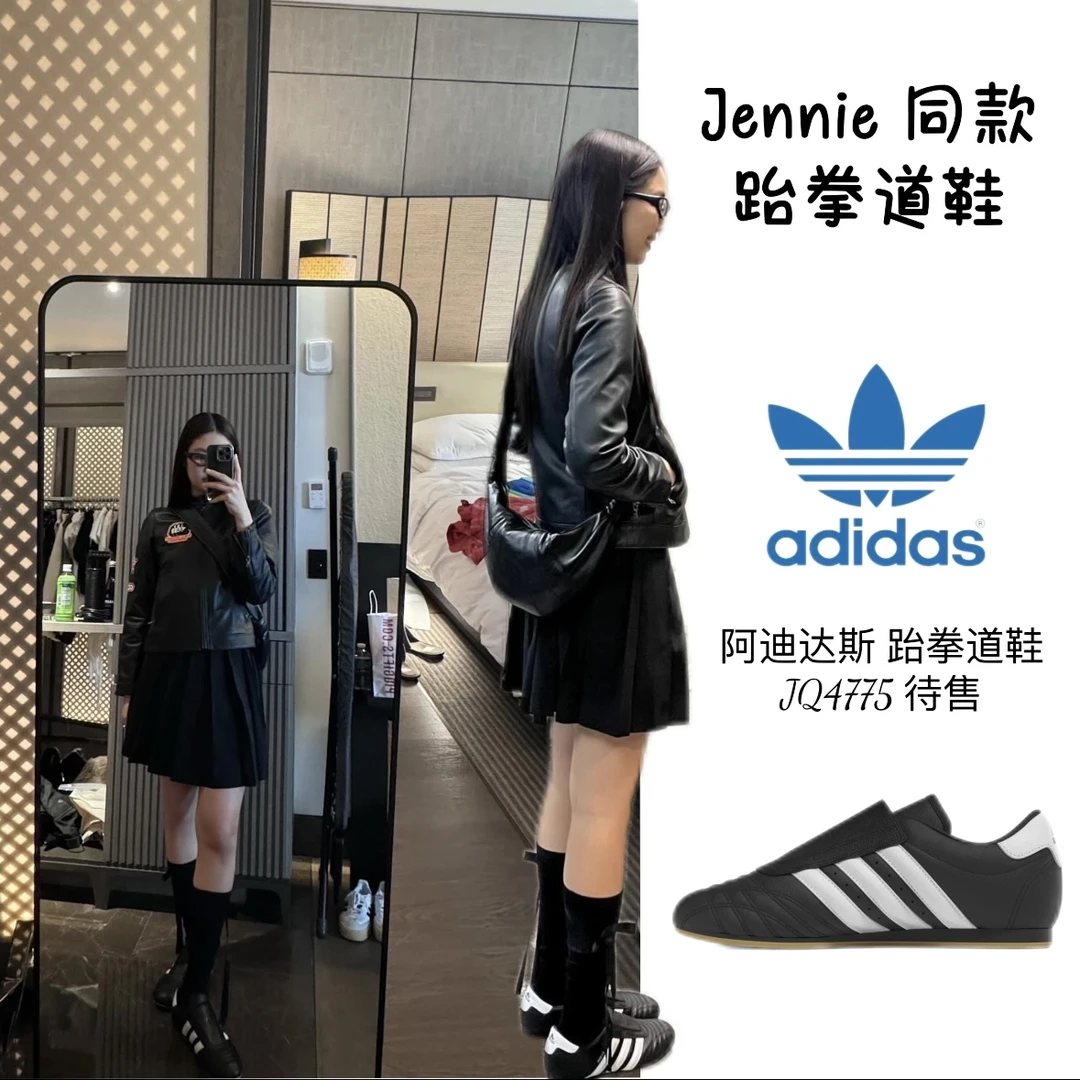 adidas三叶草JENNIE同款休闲薄底跆拳道文化运动鞋JQ4775