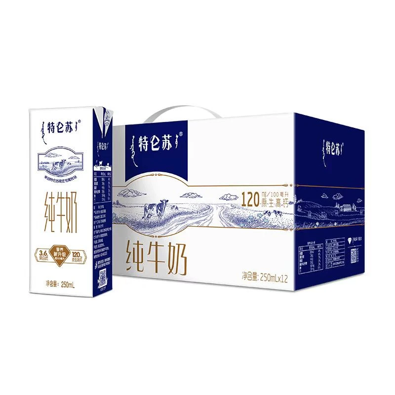 3月产特仑苏纯牛奶优质含优质蛋白营养早餐奶纯牛奶团购