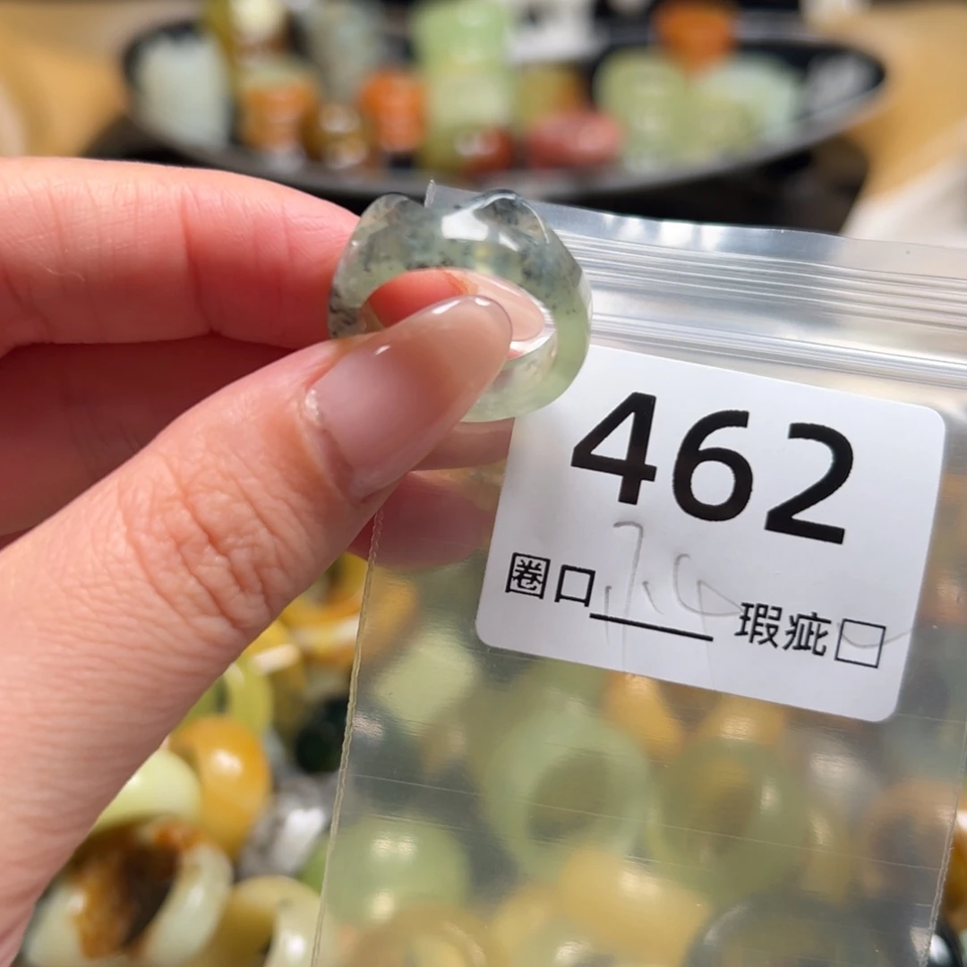 徍****蛇纹石玉未镶嵌戒指