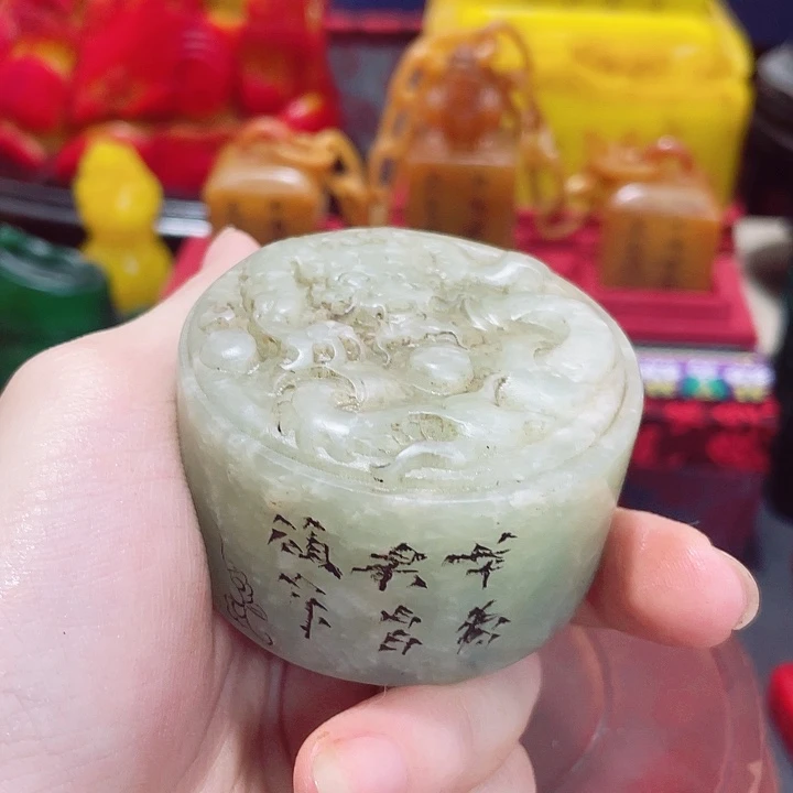 寿山石印石篆刻印章引首章闲章姓名章生日礼物