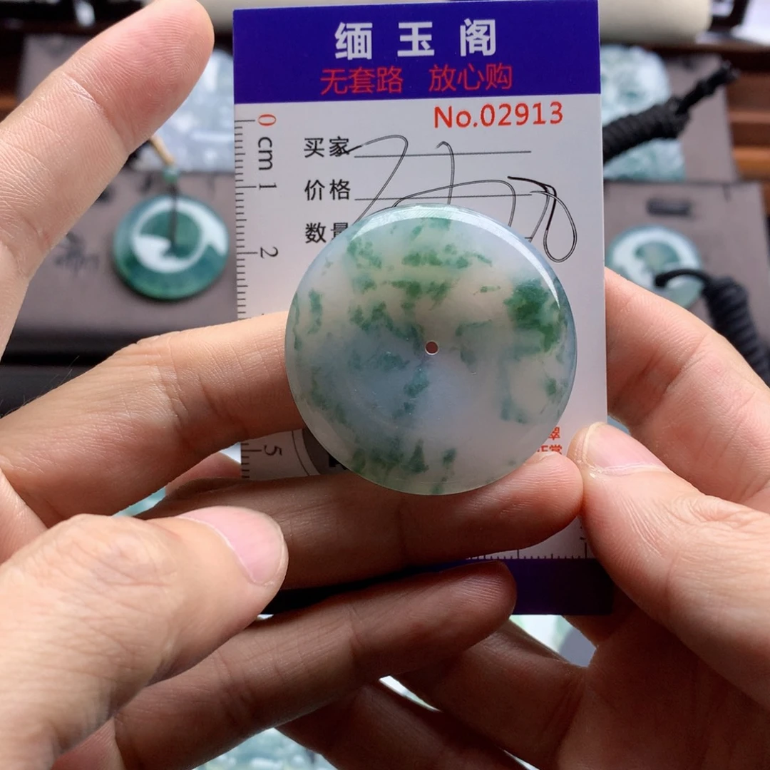 翡翠未镶嵌颈饰吊坠