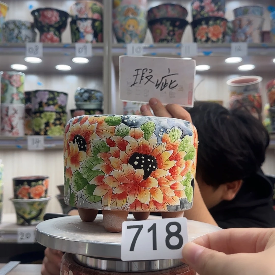 紫砂花盆瑕疵瑕疵718