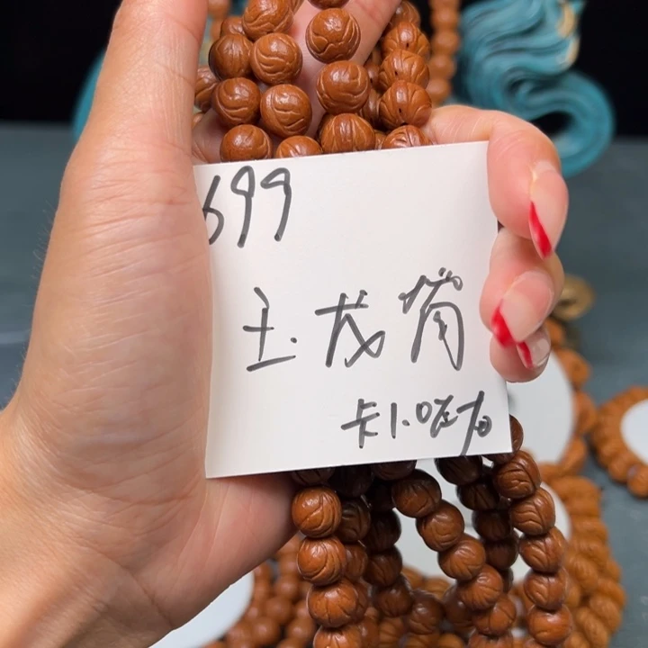 桃核吊坠秦岭野生龙纹桃核