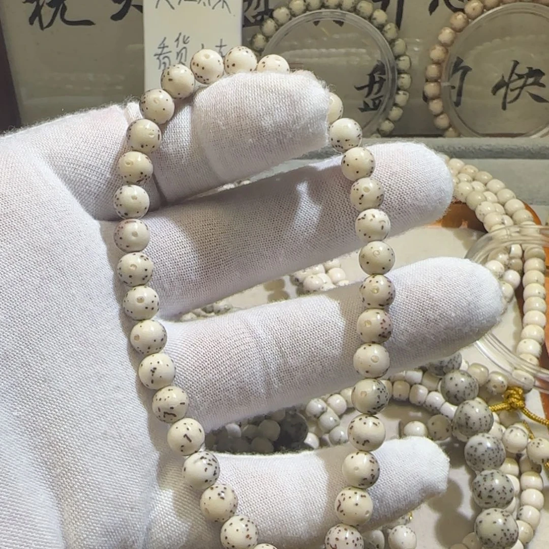 星月菩提手串7钥匙链