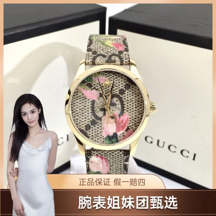 古驰/石英表/表径38/S99250226002/[250619CCA]