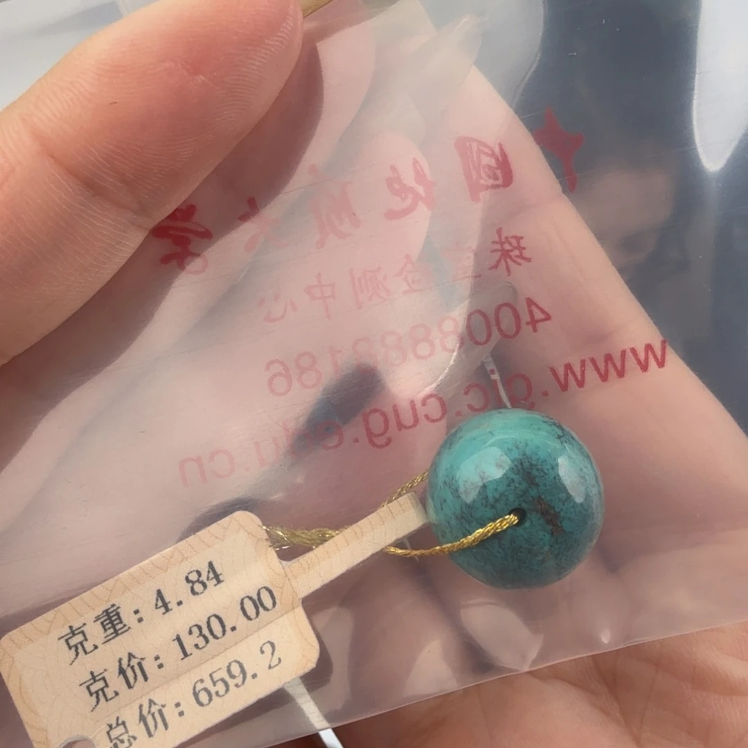 小****绿松石未镶嵌珠宝奇石