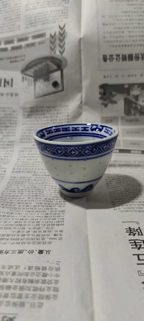 景德镇青花龙文玲珑杯