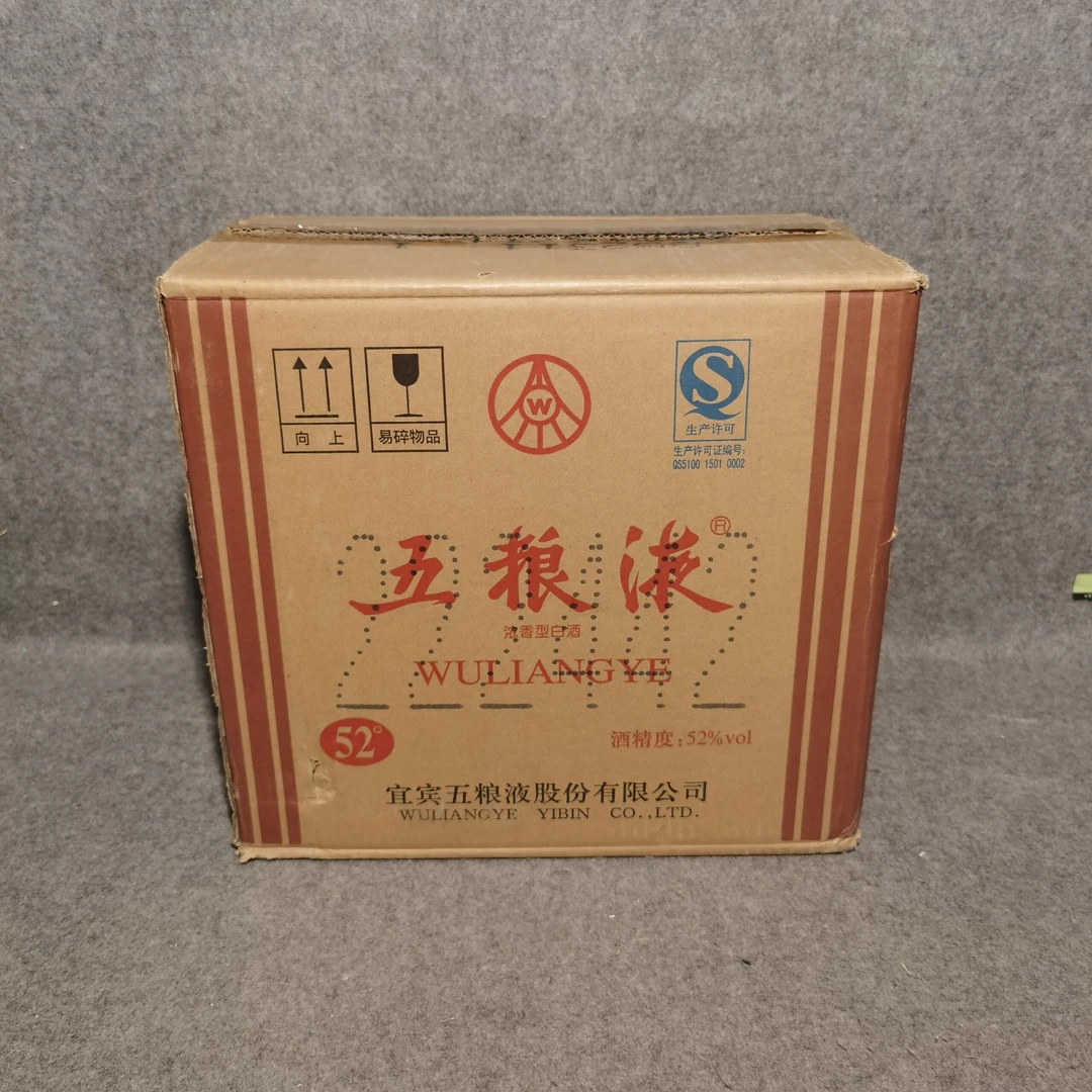 2015年五粮液52度500ml6瓶装-G25IP003868-01