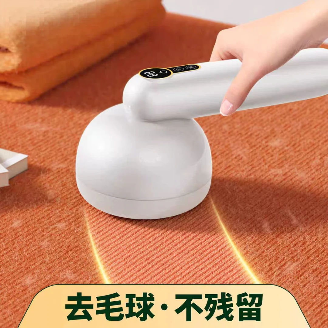 67172  彩阳毛球修剪器