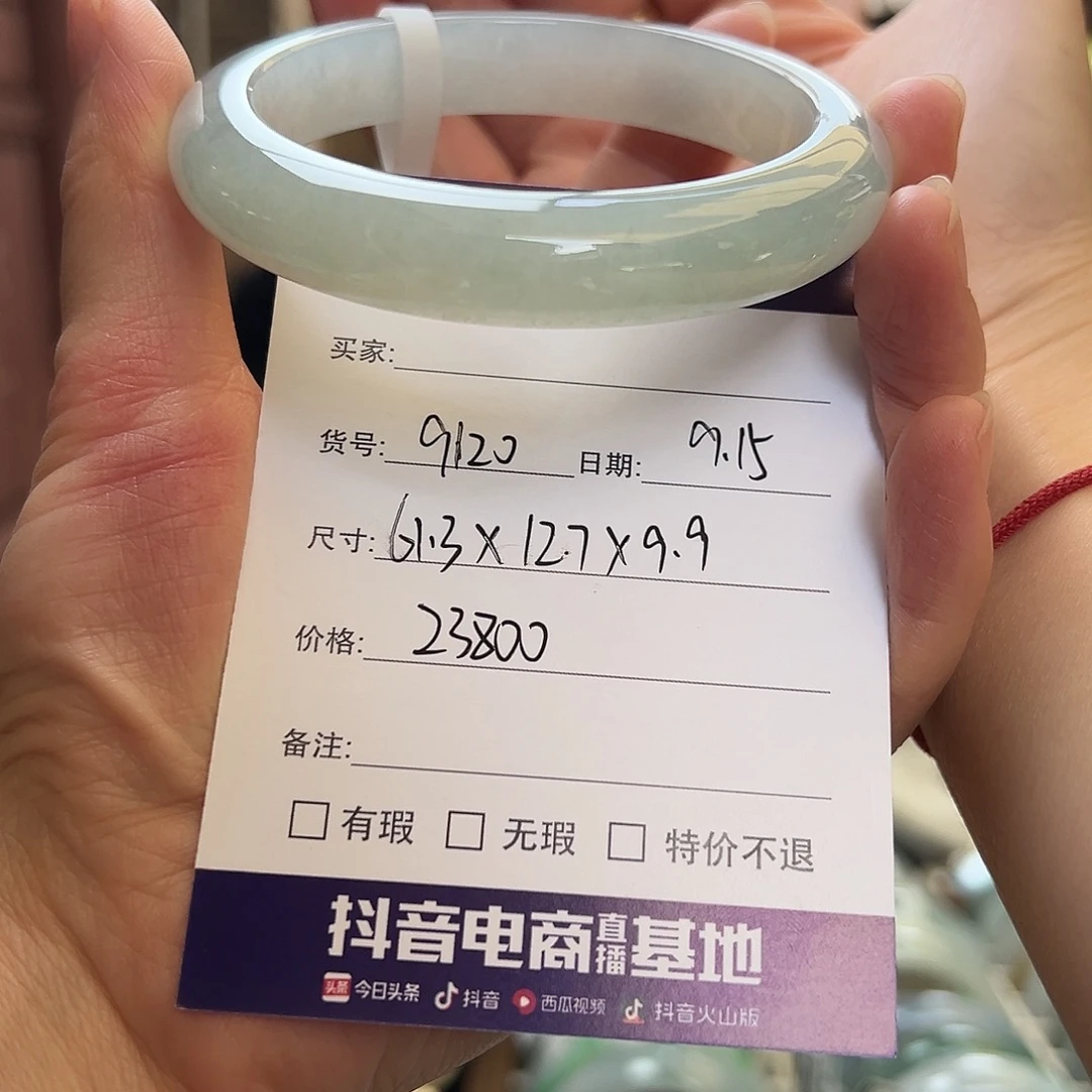 未镶嵌手镯翡翠天然翡翠手镯