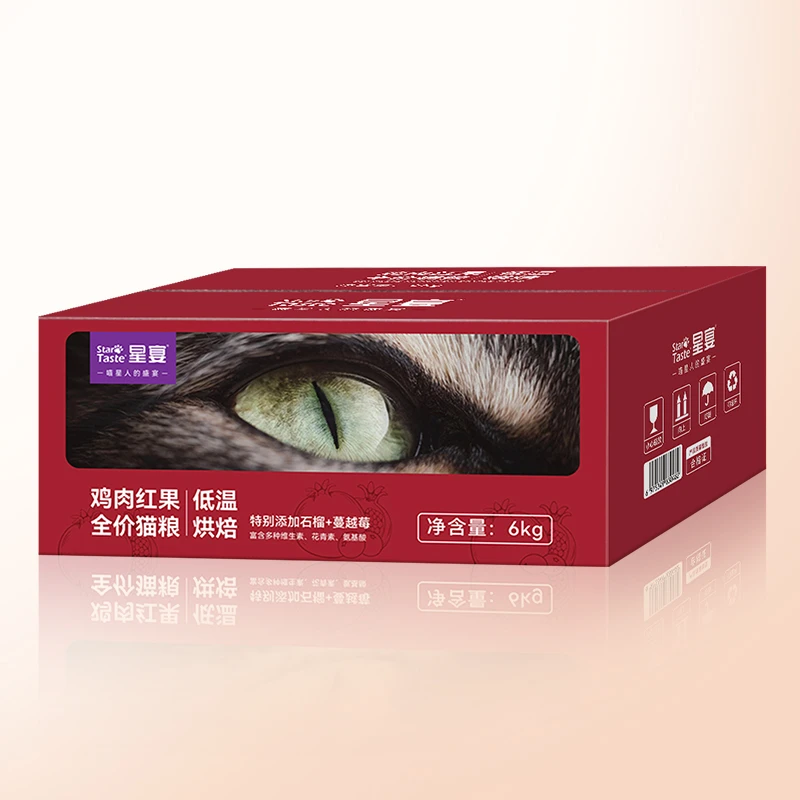 【囤货装】6kg星宴鸡肉红果低温烘焙猫粮成猫幼猫低敏主粮优质营养