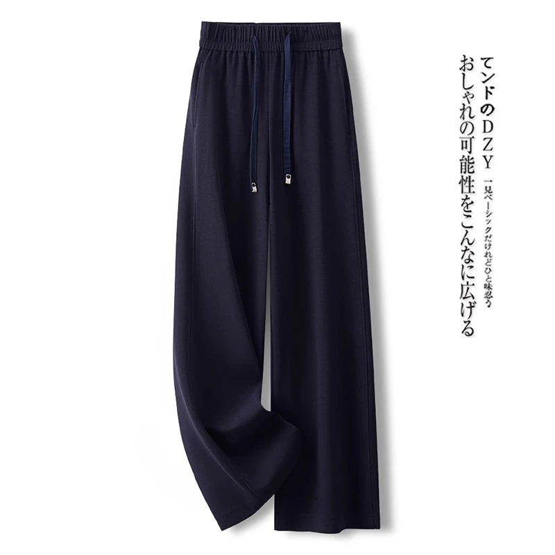 拉夏贝尔时尚休闲阔腿裤女春秋2025新款抽绳松紧高腰垂感直筒裤子