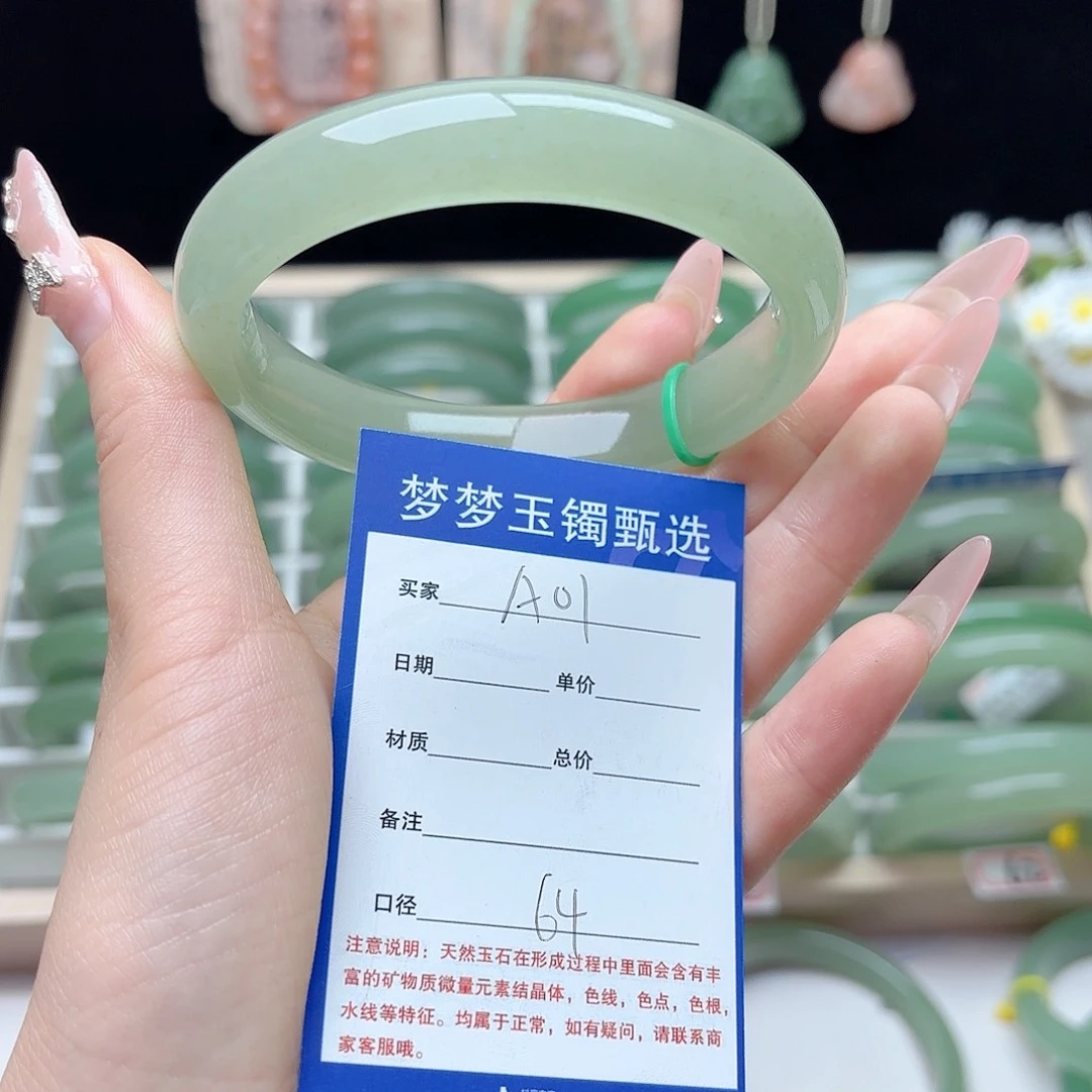 石英质玉手镯未镶嵌陈*英