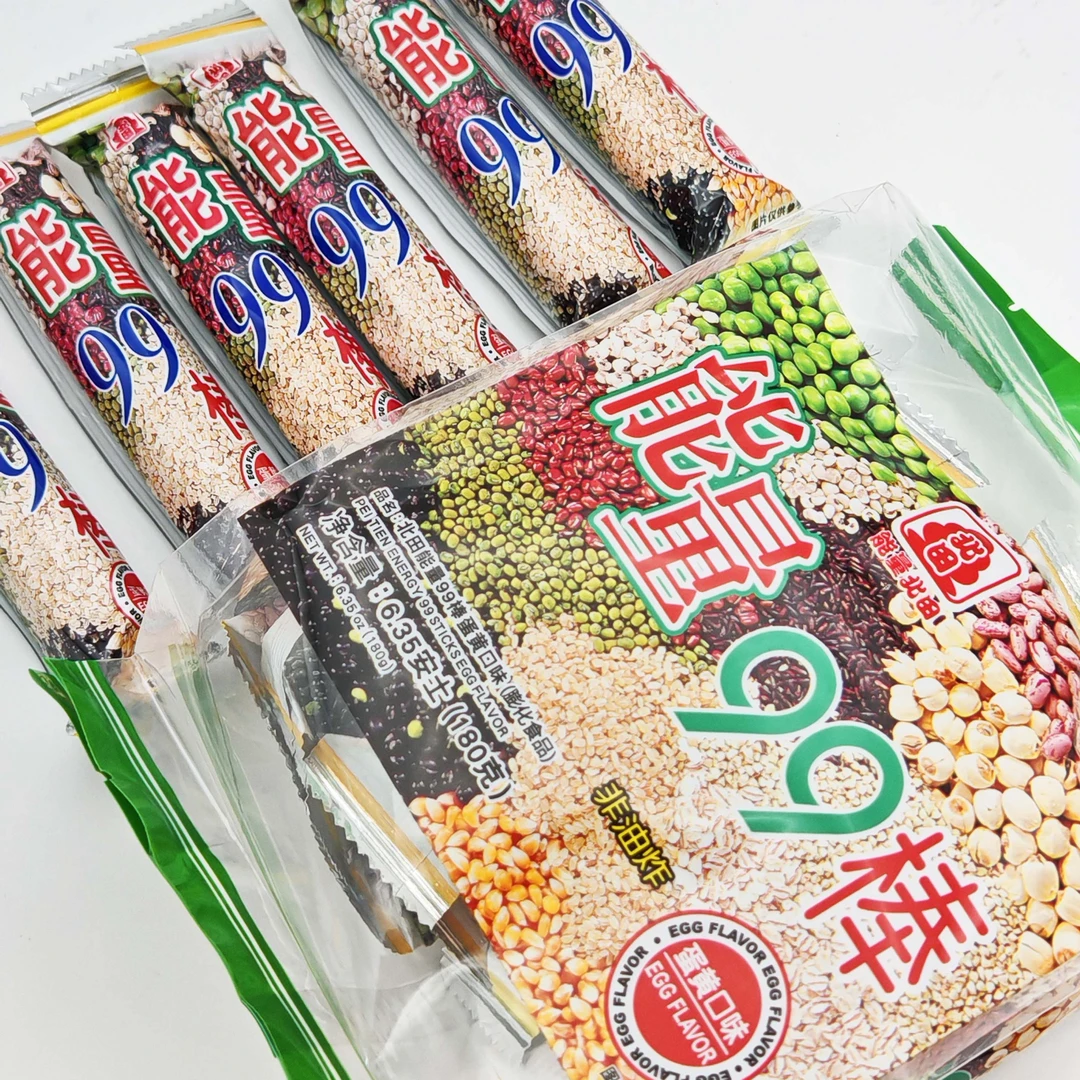 台湾北田能量99棒蛋黄味休闲健康小零食食品小吃