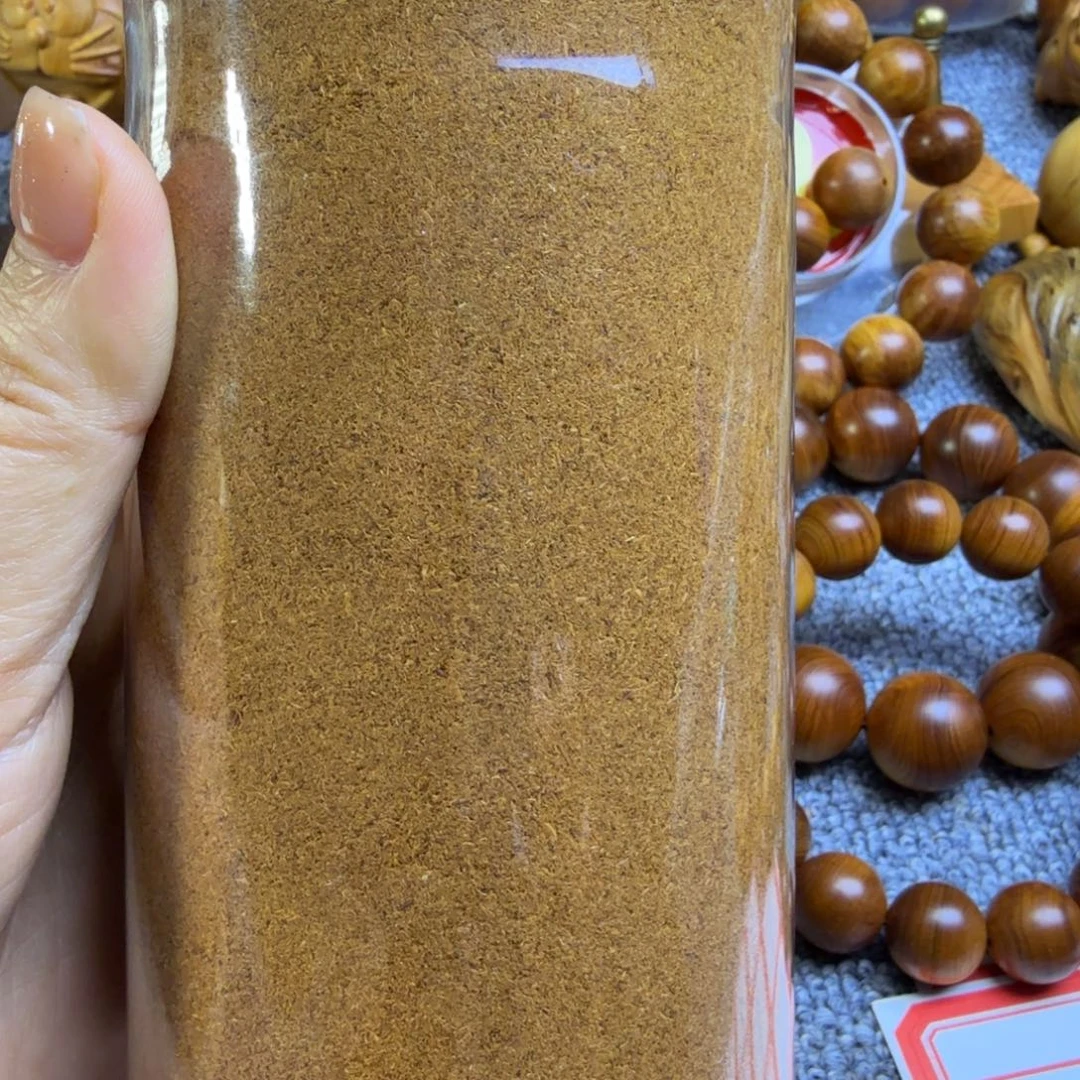 安***静崖柏太行崖柏黑油粉