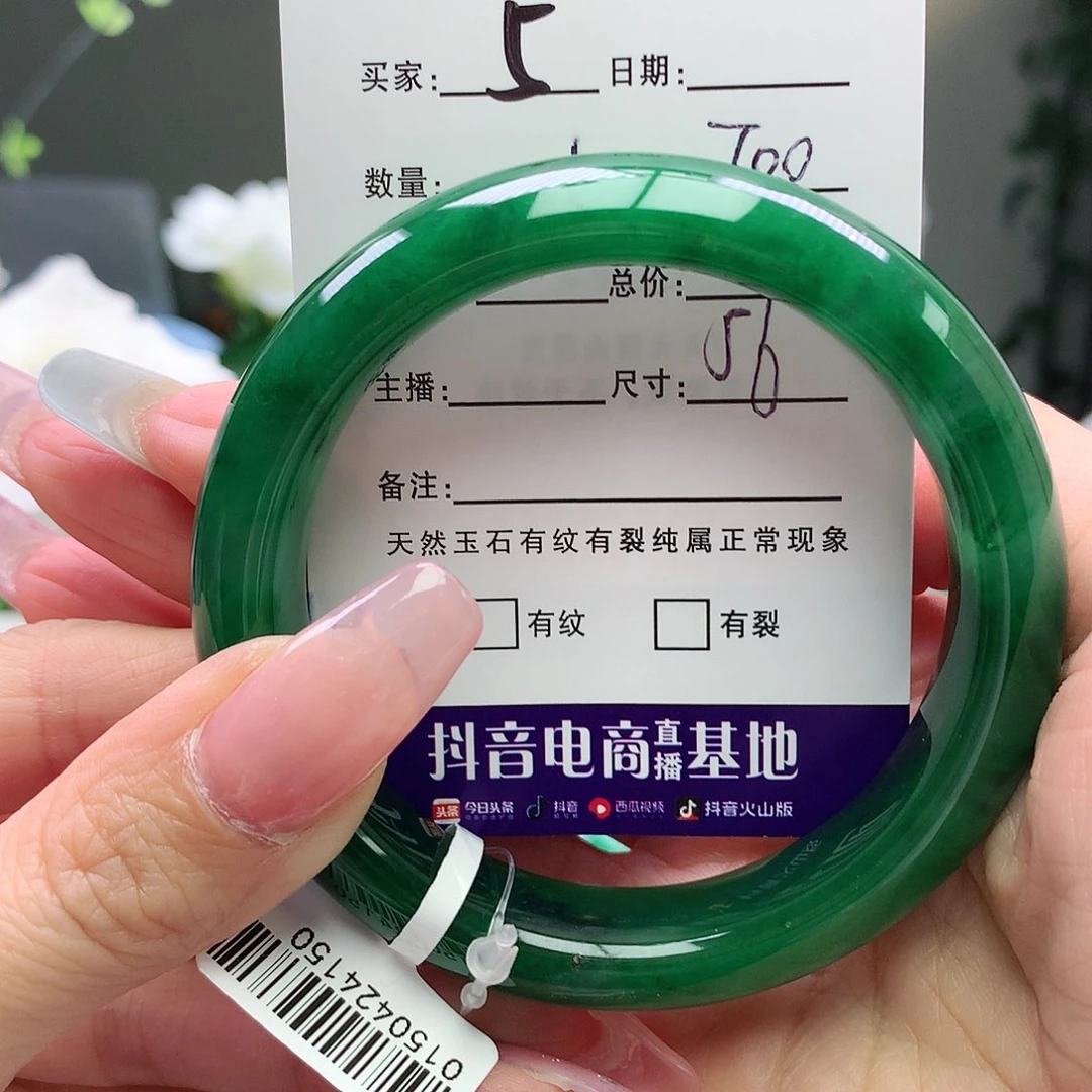 石英质玉手镯未镶嵌