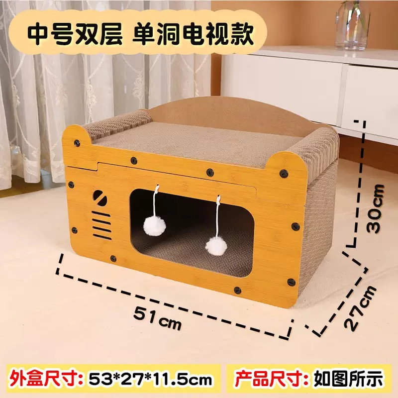 猫抓板猫窝一体猫咪耐抓磨自嗨猫玩具猫爬架睡觉玩耍一体屋猫别墅