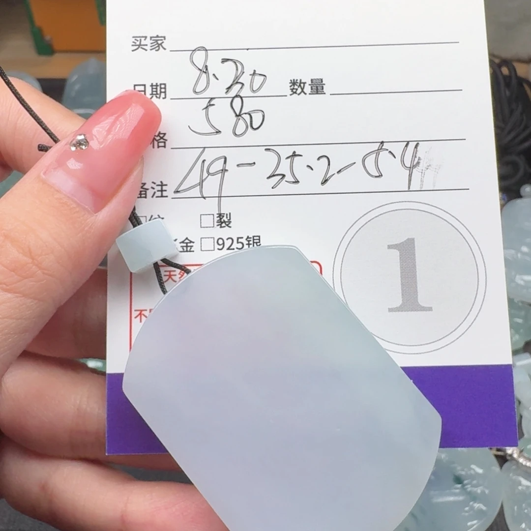 悍***器颈饰未镶嵌翡翠翡翠