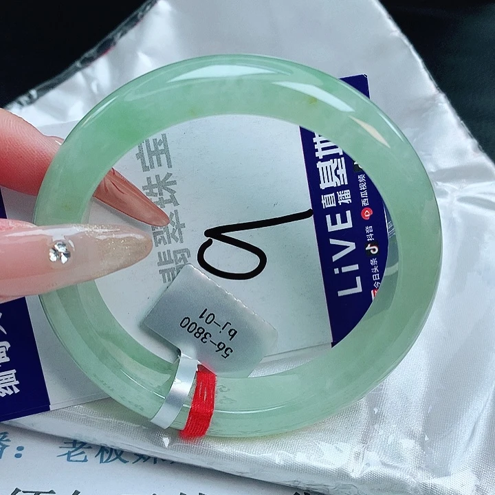 翡翠手镯未镶嵌缅甸天然a货翡翠手镯