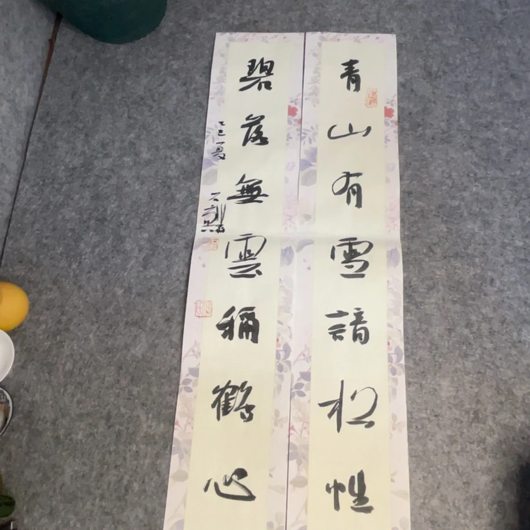 书法69×13公分作品一副作品