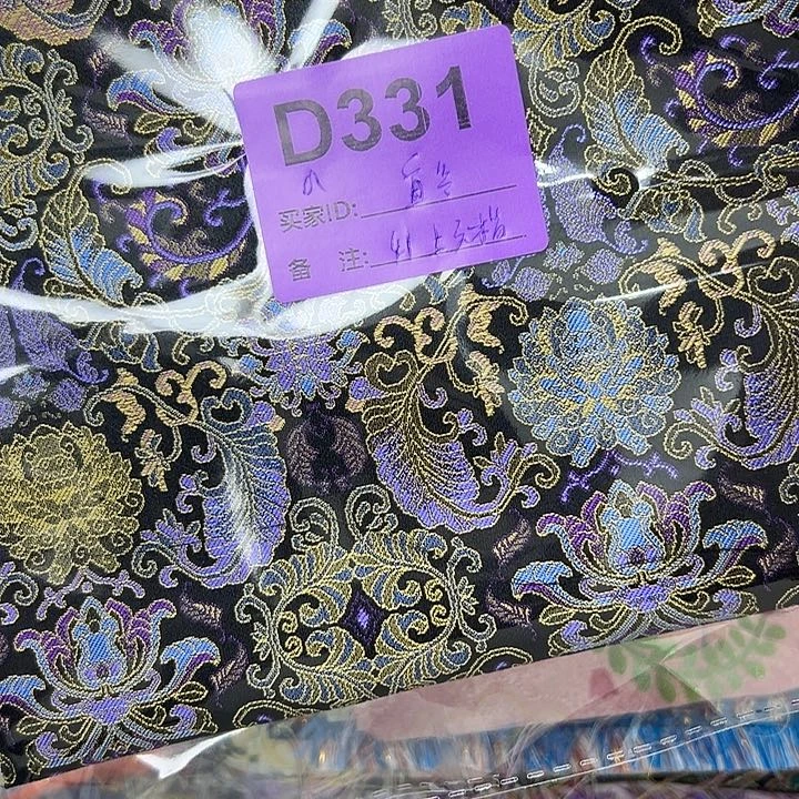 宜***店331？抖音直播频道