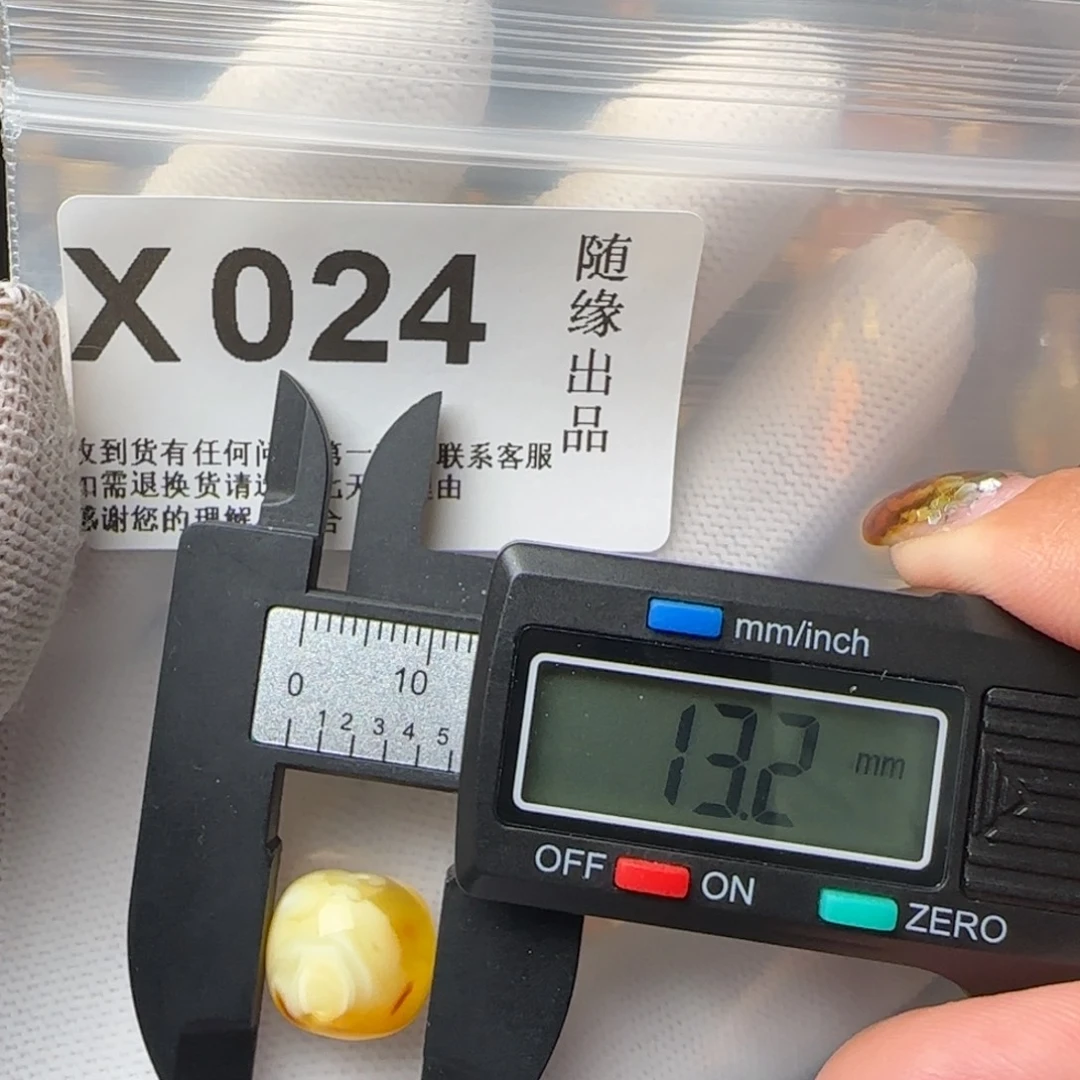 琥珀裸石未镶嵌13尺寸老型