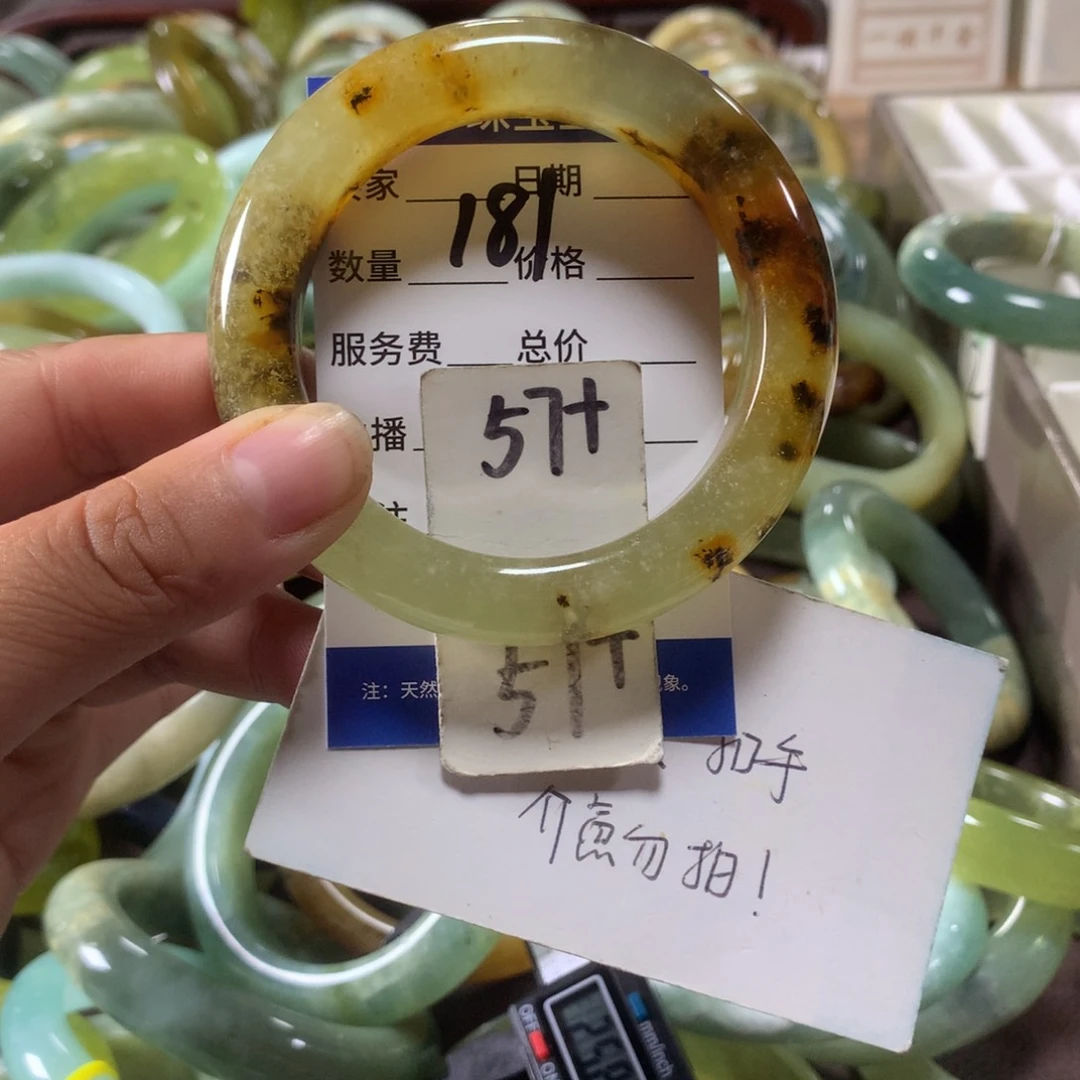 蛇纹石玉未镶嵌手镯181