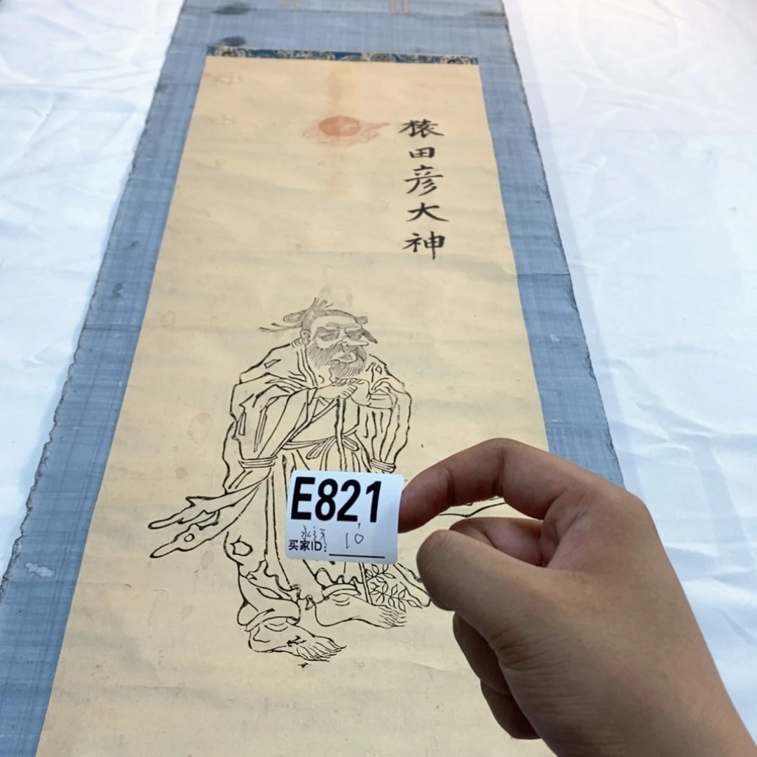 永***0文化创意装饰美术品