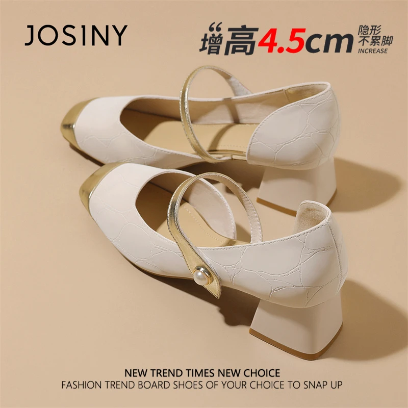 卓诗尼2025春季时尚百搭单鞋温柔气质浅口玛丽珍鞋法式百搭高跟鞋