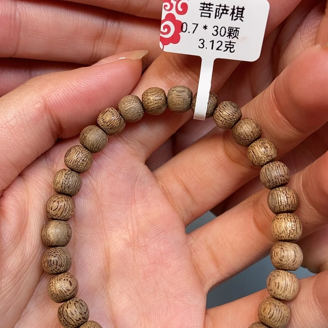 沉香手串天然野菩萨棋0.7，90