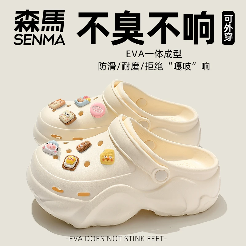 森马洞洞鞋女款2025新款夏季外穿透气厚底eva防滑防臭包头半拖女