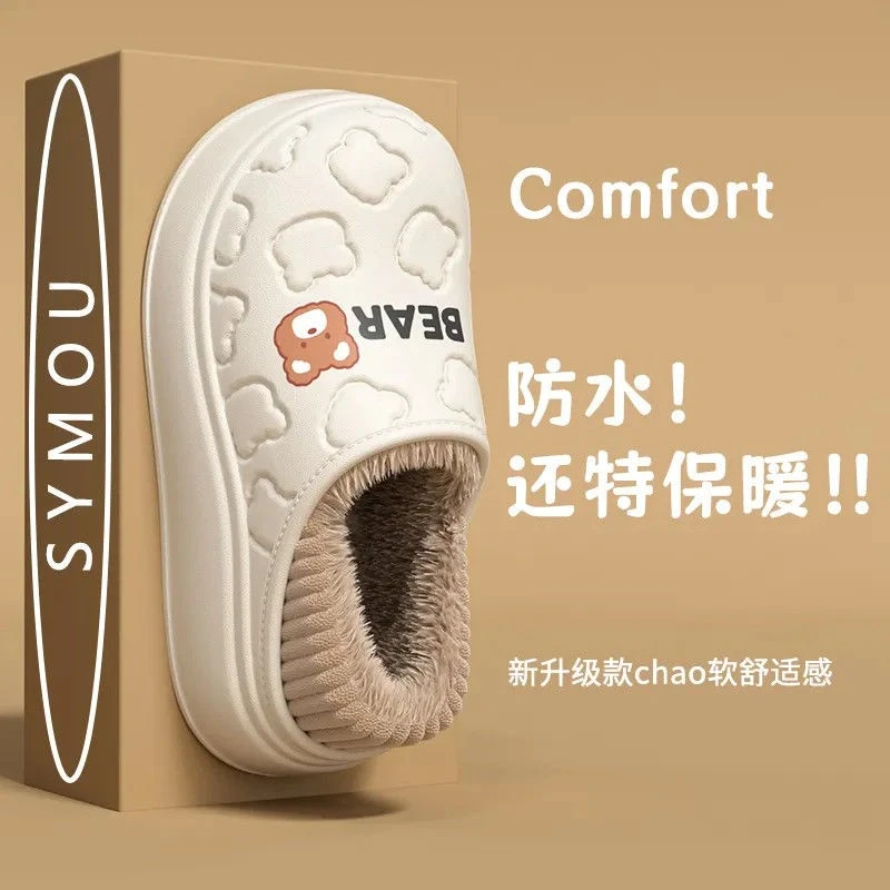 女士棉拖可爱穿保暖小熊防滑室内居家冬季加绒包跟情侣棉拖厚底CF