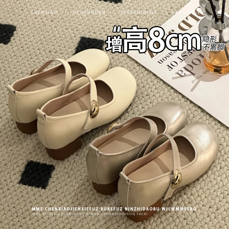小个子内增高女鞋8CM玛丽珍鞋2025秋新款法式复古玛丽珍粗跟单鞋
