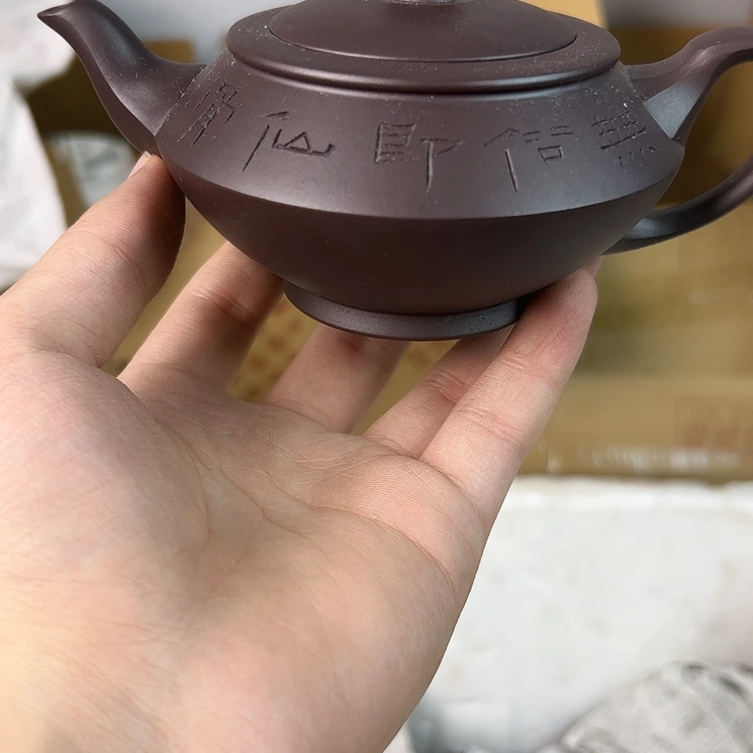 茶壶紫砂宜兴紫砂壶