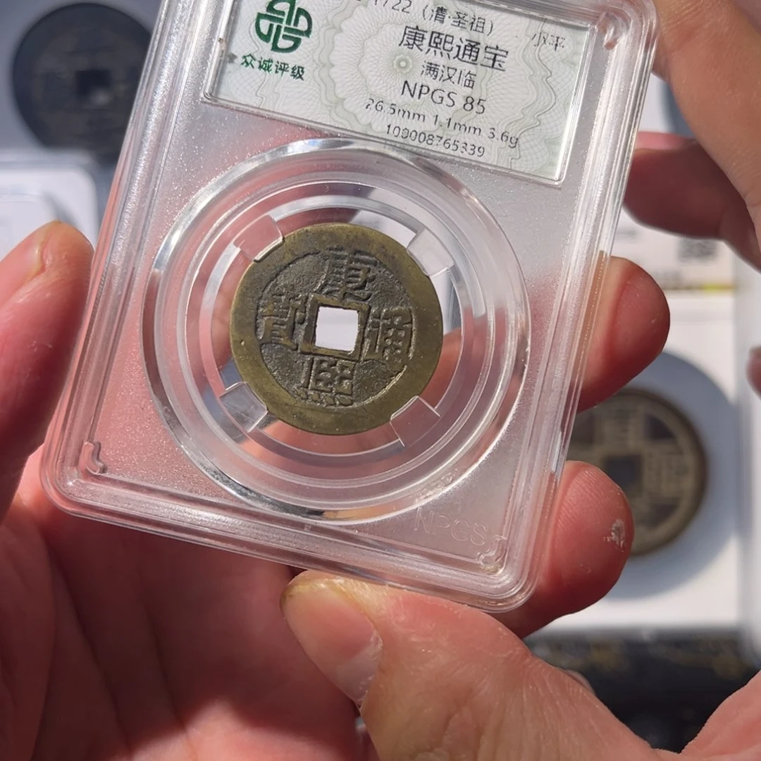 铜康熙闻泉11111111111