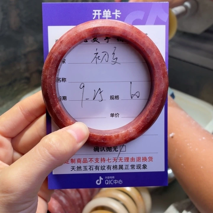 初***。未镶嵌手镯石英质玉
