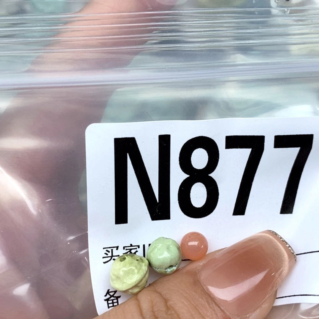 南红玛瑙配饰未镶嵌小***7