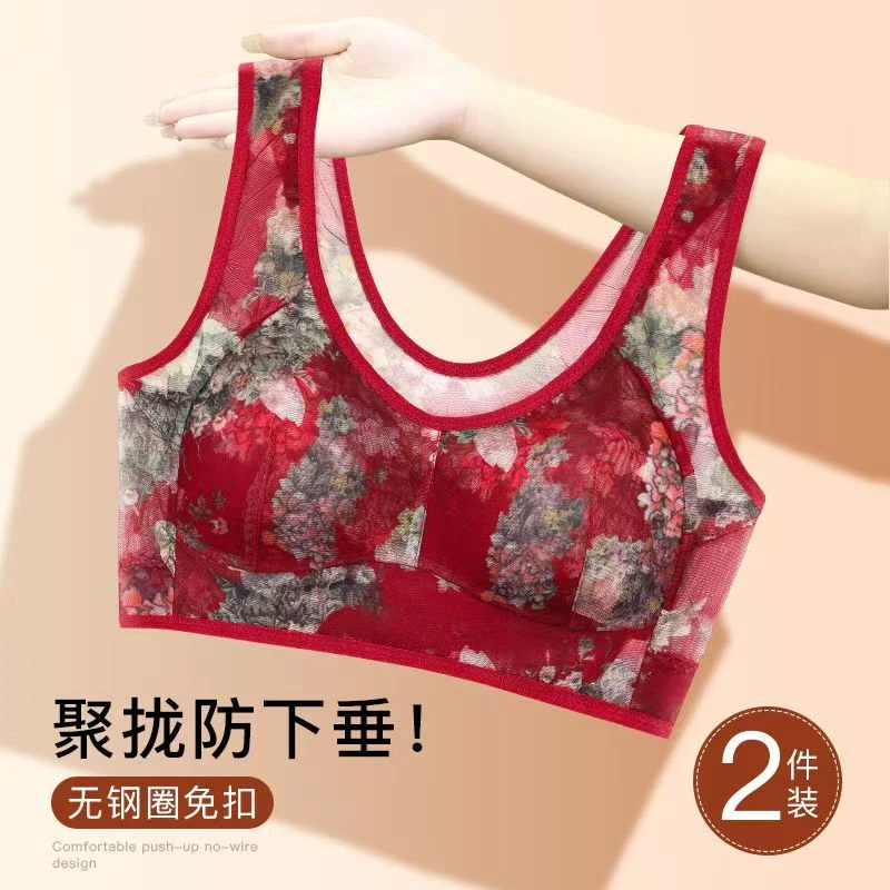 【两件装】夏季薄款加绒文胸透气无痕蕾丝聚拢美背无钢圈粉底液内衣