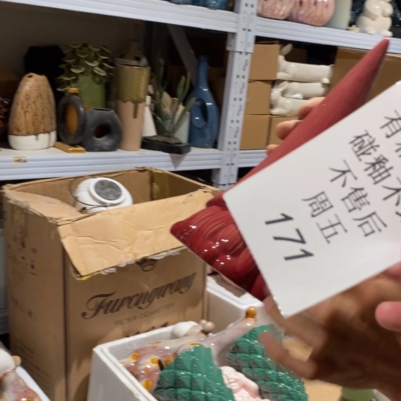 【闪购商品】摆件红*陶瓷摆件瑕疵特卖
