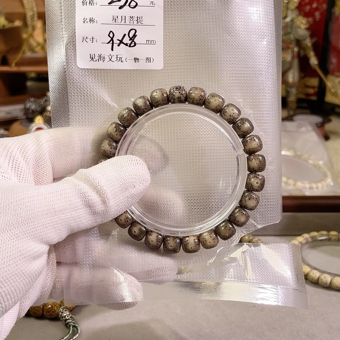 手串星月菩提9*8月带大留白 糯冰料 银标级 一物一图！