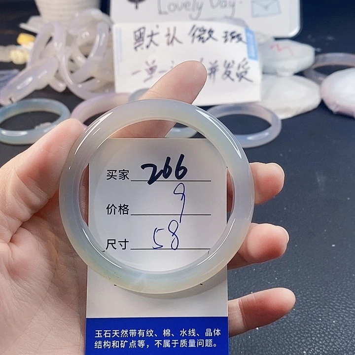 手镯玛瑙/玉髓未镶嵌