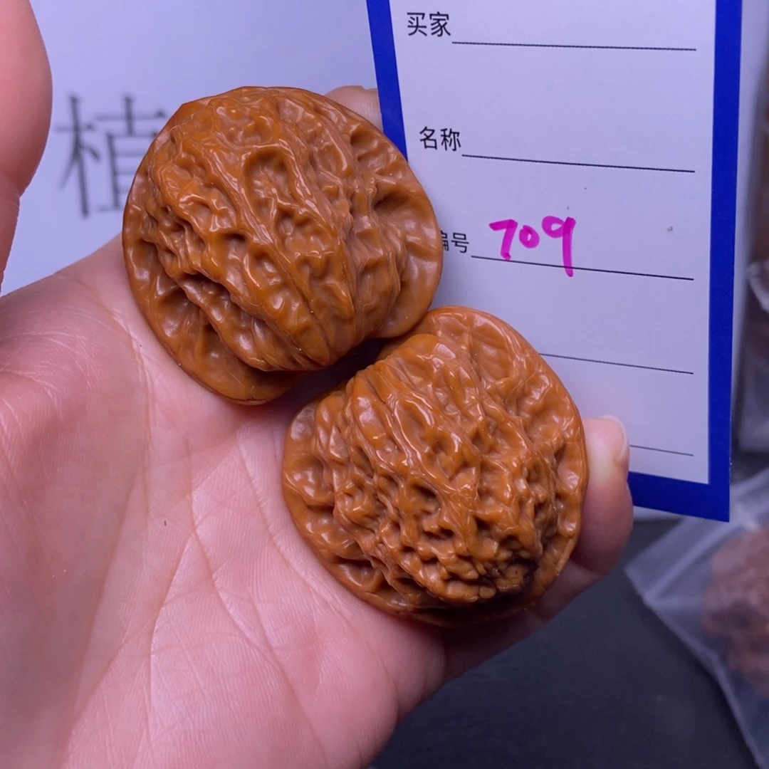 把件文玩核桃709/39公子帽