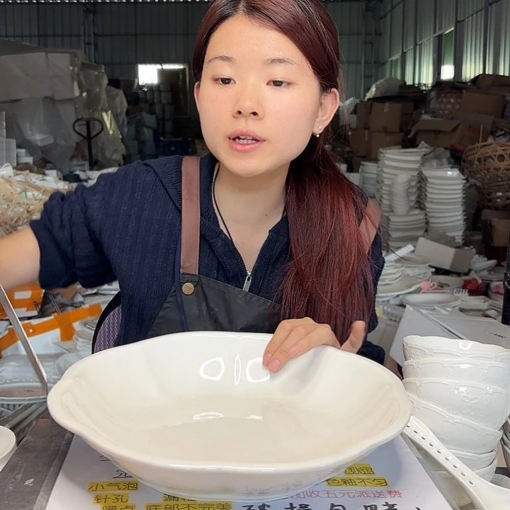 碟微瑕介意勿拍……480